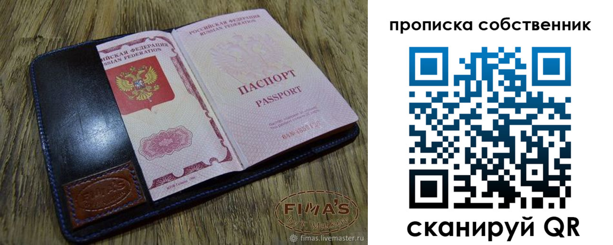 временная регистрация госуслуги в Снежногорске