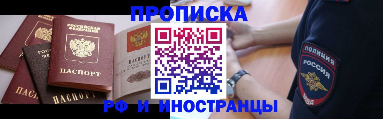 форма 3 в Снежногорске