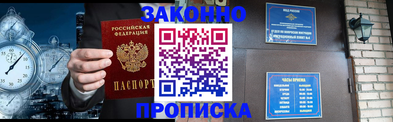 форма 3 в Снежногорске